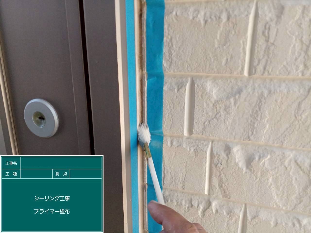 玄関ドアと外壁の取り合いにプライマー塗布